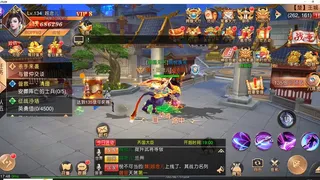 Скриншот 7 к игре 心灵战争-风云再起