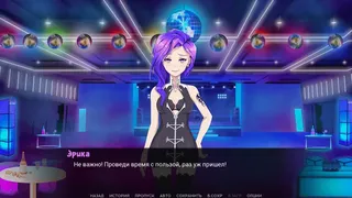 Скриншот 8 к игре Sunlight Scream
