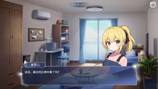 Скриншот 2 к игре 夏日模拟器