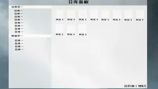 Скриншот 1 к игре 方案之困