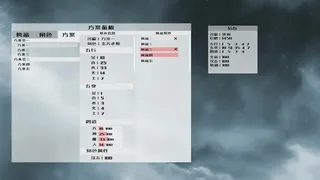 Скриншот 3 к игре 方案之困