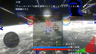 Скриншот 2 к игре メガロサミア -木星絶対防衛圏- Heaven's Fall