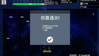 Скриншот 1 к игре 悠闲打砖块(Leisurely Brick)
