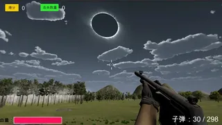 Скриншот 2 к игре 烧屋