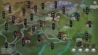 Скриншот 1 к игре 少侠的江湖