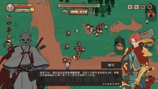 Скриншот 4 к игре Conflict of Lords