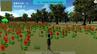 Скриншот 1 к игре Challenge Tour