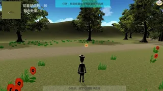 Скриншот 3 к игре Challenge Tour