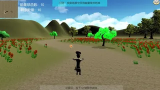 Скриншот 4 к игре Challenge Tour