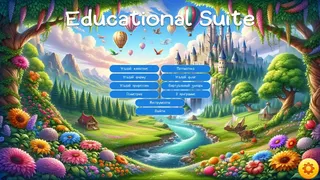 Скриншот 1 к игре Educational Suite
