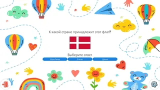 Скриншот 4 к игре Educational Suite