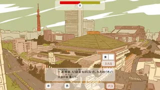 Скриншот 1 к игре Kanji Combi: Yakuzumo