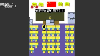 Скриншот 3 к игре schoolLife 东洋中学之异闻录