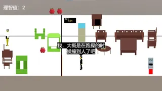 Скриншот 4 к игре schoolLife 东洋中学之异闻录