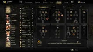 Скриншот 6 к игре Caribbean Legend - Pirate Open-World RPG