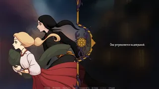 Скриншот 2 к игре Legends of Savvarah: Flowers and Scorpions