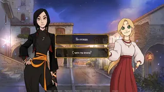Скриншот 6 к игре Legends of Savvarah: Flowers and Scorpions