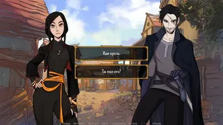 Скриншот 8 к игре Legends of Savvarah: Flowers and Scorpions
