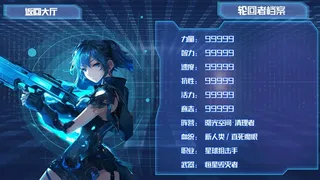 Скриншот 3 к игре 无限流模拟器