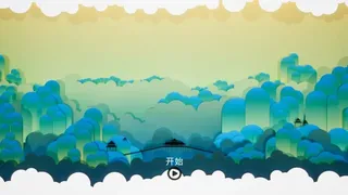 Скриншот 1 к игре Бумажный самолет детства