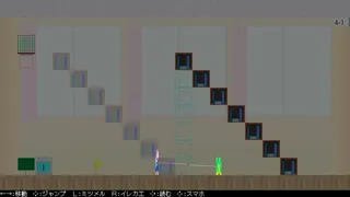 Скриншот 2 к игре まなことひとみのばわい