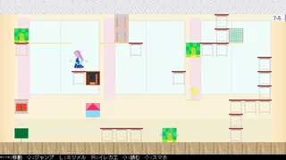 Скриншот 3 к игре まなことひとみのばわい