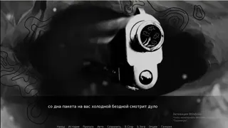 Скриншот 7 к игре Стены