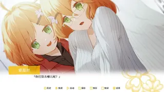 Скриншот 2 к игре 远东四季故事：Hello World