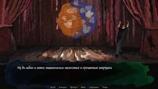 Скриншот 2 к игре Totum