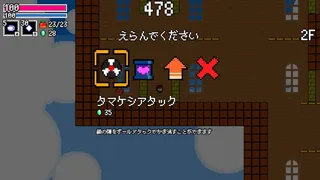 Скриншот 5 к игре 迷宮のドールポリス
