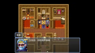 Скриншот 3 к игре 反击吧！NPC