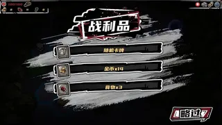 Скриншот 2 к игре 子弹狂潮 Bullet Frenzy