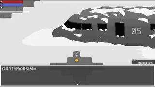Скриншот 2 к игре 秘封最后旅 ~ Edge of Realm