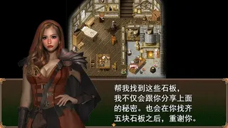 Скриншот 1 к игре 迷宫骑士