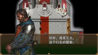 Скриншот 3 к игре 迷宫骑士