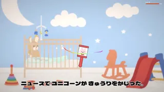 Скриншот 1 к игре Baby Time Simulator