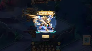 Скриншот 3 к игре 神州豪侠