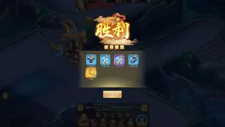 Скриншот 4 к игре 神州豪侠