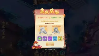 Скриншот 5 к игре 神州豪侠