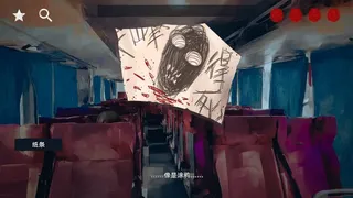 Скриншот 2 к игре 花母·序