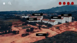 Скриншот 3 к игре 花母·序