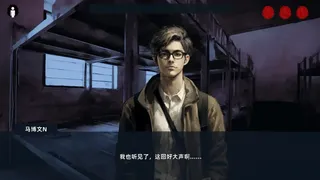 Скриншот 4 к игре 花母·序