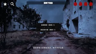 Скриншот 5 к игре 花母·序