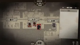 Скриншот 1 к игре 旧日重返(Mystery of the Past)