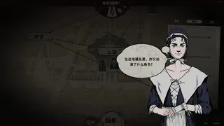 Скриншот 4 к игре 旧日重返(Mystery of the Past)