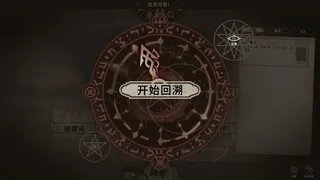 Скриншот 5 к игре 旧日重返(Mystery of the Past)