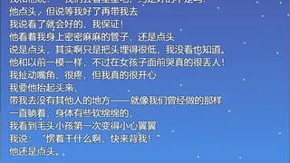 Скриншот 1 к игре 落日满天星