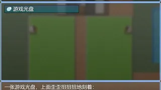 Скриншот 3 к игре 落日满天星