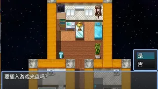 Скриншот 6 к игре 落日满天星