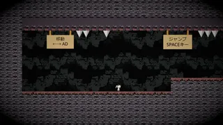 Скриншот 1 к игре Infernal Cave